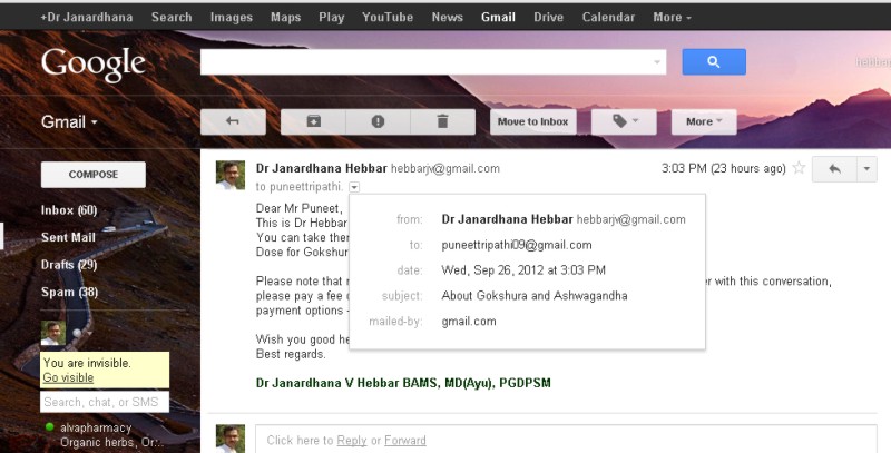 email reply