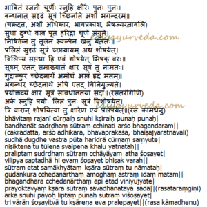 Ksharasutra Preparation Method: Detailed Explanation